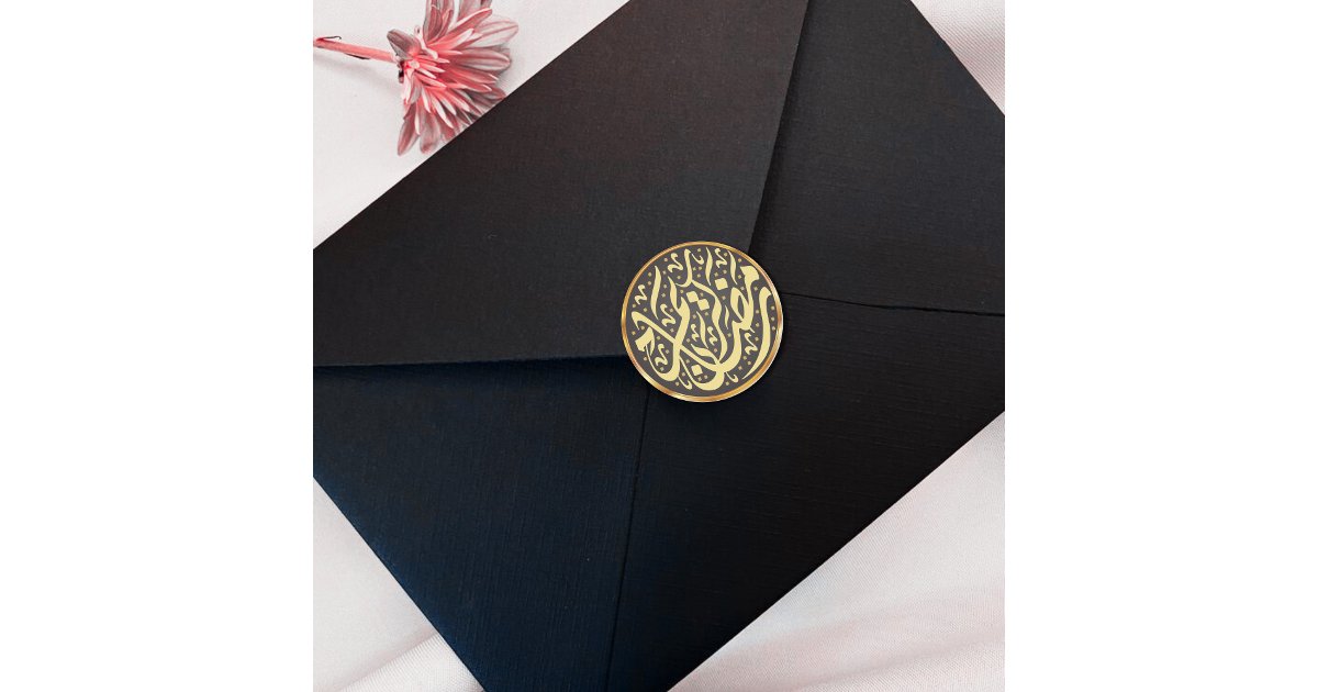 Ramadan Kareem Classic Round Sticker | Zazzle