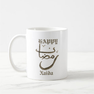 Ramadan Kareem Coffee Mug