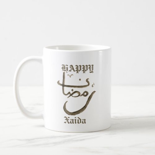 Ramadan Kareem Coffee Mug