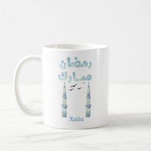 Ramadan Kareem Coffee Mug