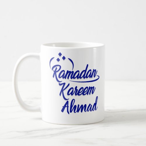 Ramadan Kareem  Coffee Mug