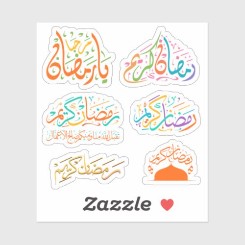 Ramadan Kareem colorful Arabic calligraphy Sticker