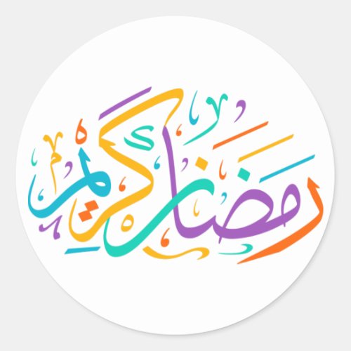 Ramadan Kareem Colorful Decorative Arabic Font  Classic Round Sticker