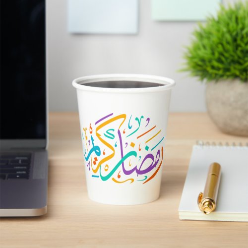 Ramadan Kareem Colorful Decorative Arabic Text Paper Cups