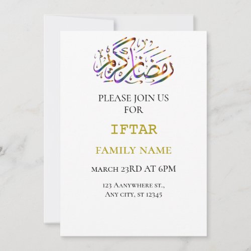  Ramadan Kareem colorful Iftar Invitation