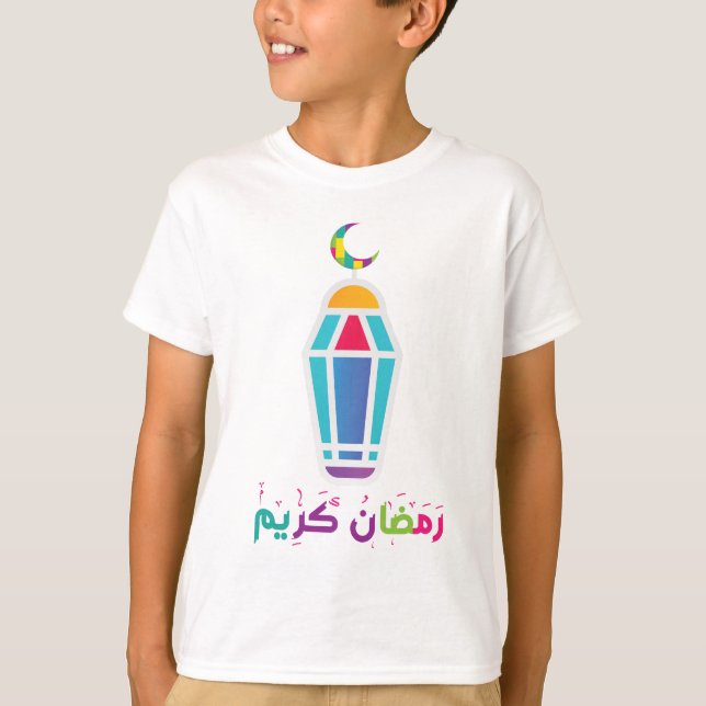 Ramadan Kareem-Crescent Ramadan T-Shirt (Front)