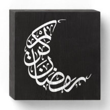 Ramadan Kareem Crescent Shaped Wood Sign