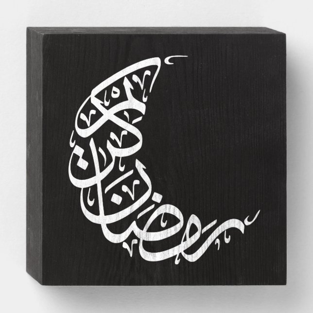 Ramadan Kareem Crescent Shaped Wood Sign (Front Horizontal)
