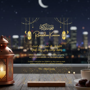 Ramadan Kareem Dua Acrylic Sign Personalized Famil