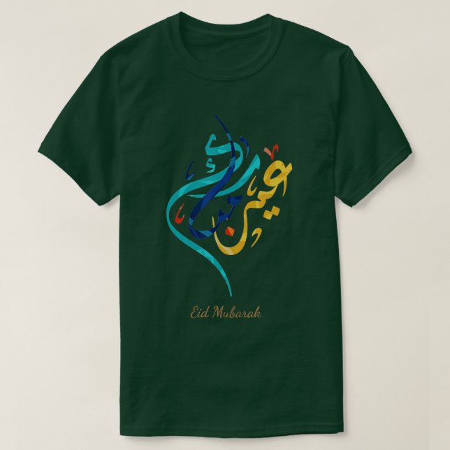 Ramadan Kareem Eid Alfitr Mubarak Eid Mubarak   2  T-Shirt (Design Front)