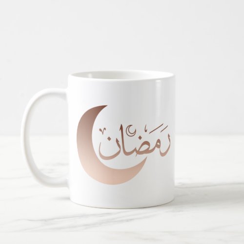ramadan kareem eid mubarak coffee mug