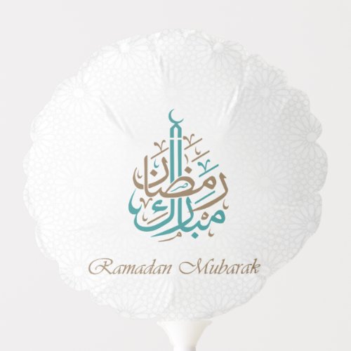 Ramadan Kareem   Eid Mubarak Customize Balloon