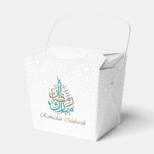 Ramadan Kareem / Eid Mubarak Customize