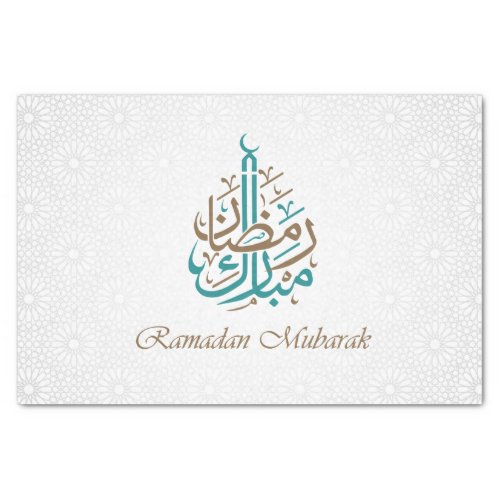 Ramadan Kareem   Eid Mubarak Customize Tissue Paper