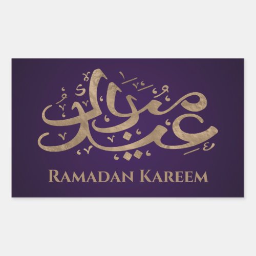 Ramadan Kareem _Eid Mubarak _ Happy Eid Rectangular Sticker