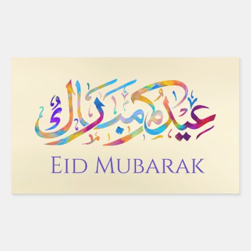 Ramadan Kareem _Eid Mubarak _ Happy Eid Rectangular Sticker