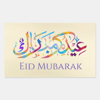 Ramadan Kareem -Eid Mubarak - Happy Eid Rectangular Sticker