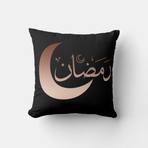 ramadan kareem eid mubarak throw pillow