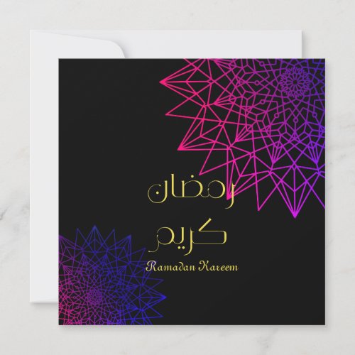 Ramadan Kareem geometric motive gradient Holiday Card