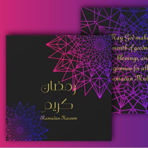 Ramadan Kareem geometric motive gradient Thank You Card
