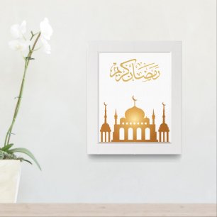 Ramadan Kareem Gold Foil Poster – Islamic Decor 