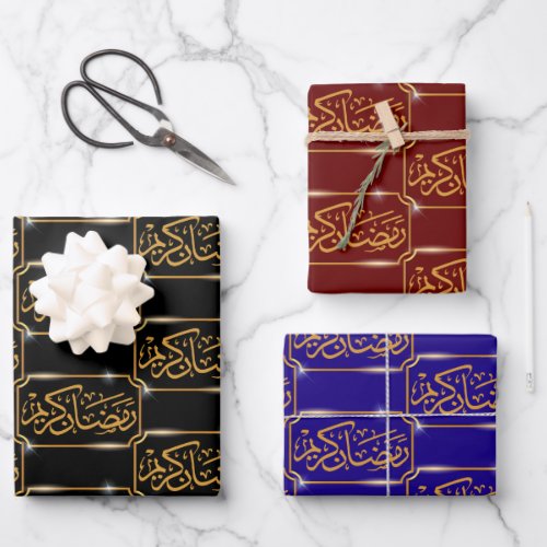 Ramadan Kareem Gold Frame Wrapping Paper Sheets