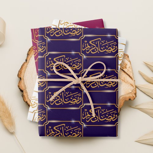 Ramadan Kareem Gold Frame Wrapping Paper Sheets