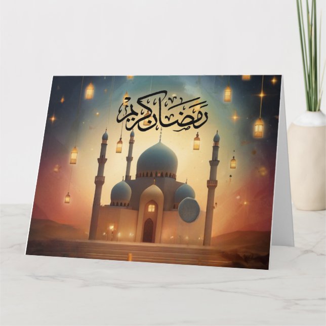 Ramadan Kareem Greeting Card (Front)