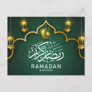 Ramadan Kareem greeting card/post card