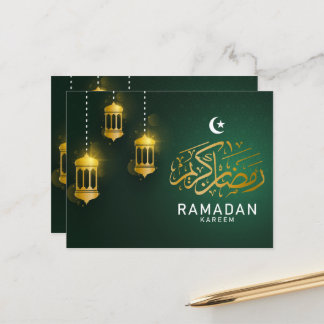 Ramadan Kareem greeting card/post card #3