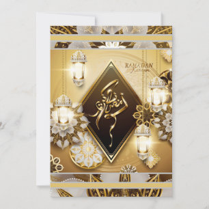 Ramadan Kareem Holiday Card