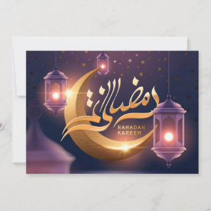 Ramadan Kareem Holiday Card