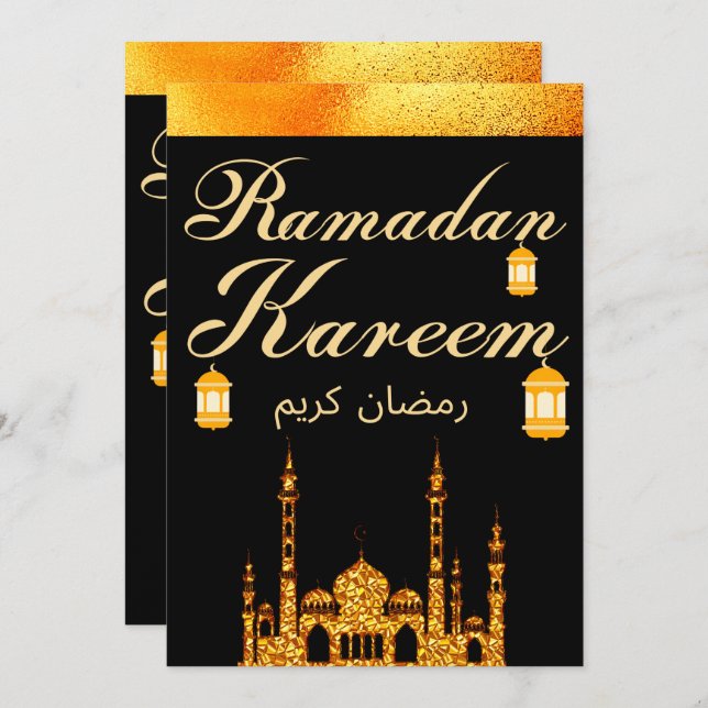Ramadan Kareem Holiday Card (Front/Back)