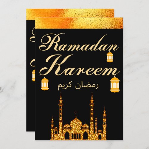 Ramadan Kareem Holiday Card