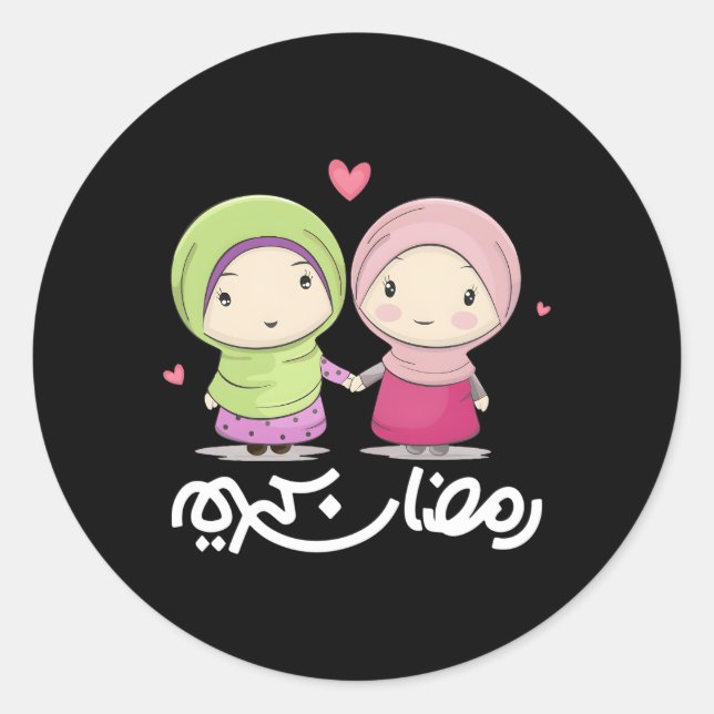 Ramadan Kareem Holy Month Arabic Calligraphy With  Classic Round Sticker (Front)