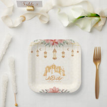 Ramadan Kareem Iftar Floral Watercolor Lanterns
