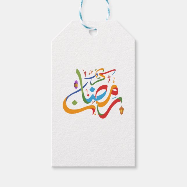 Ramadan Kareem in Arabic Colorful  Gift Tags (Front)