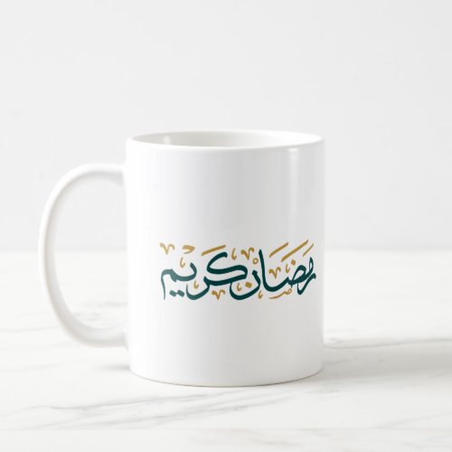 Ramadan kareem in Arabic  Green and Golden Color Coffee Mug