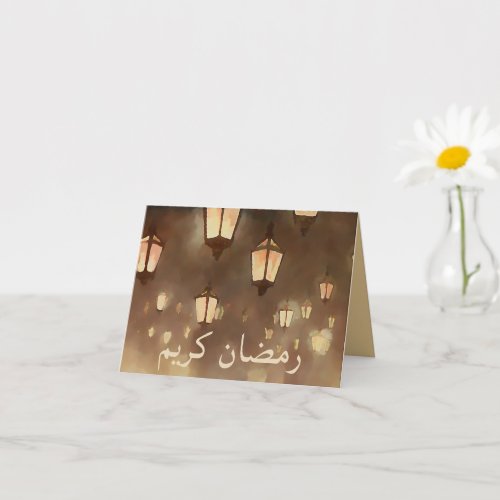Ramadan Kareem in Arabic _ lamps Card