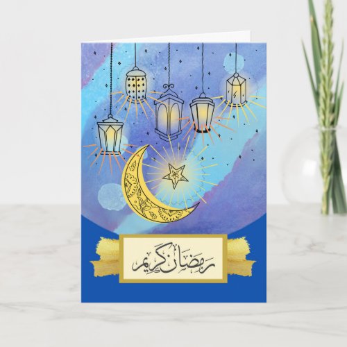 Ramadan Kareem in Arabic Lanterns at Night Card