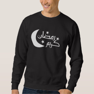 Ramadan Kareem Islam Fasting Holy Month Arabic Cal Sweatshirt