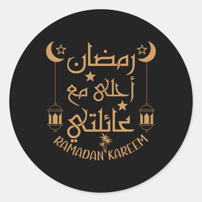 Ramadan Kareem Islamic Fasting For Classic Round Sticker (Front)