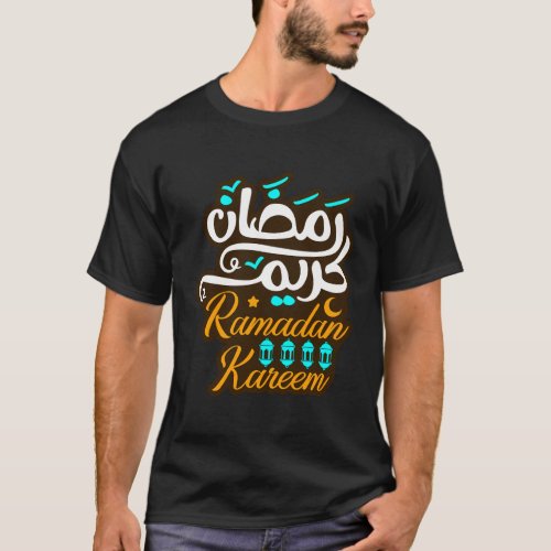 Ramadan Kareem Islamic Fasting For T_Shirt