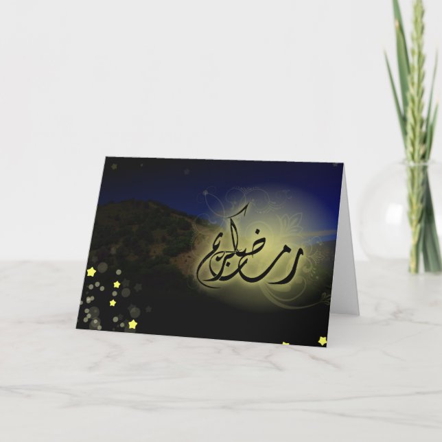 Ramadan kareem Islamic greeting fasting mountain Card (Front)