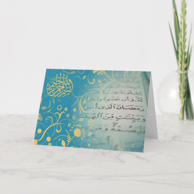 Ramadan kareem Islamic greeting quran koran Card (Front)
