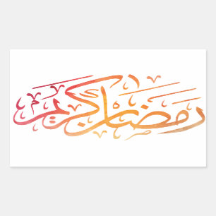Ramadan Kareem [Islamic Holiday Greeting] Rectangular Sticker