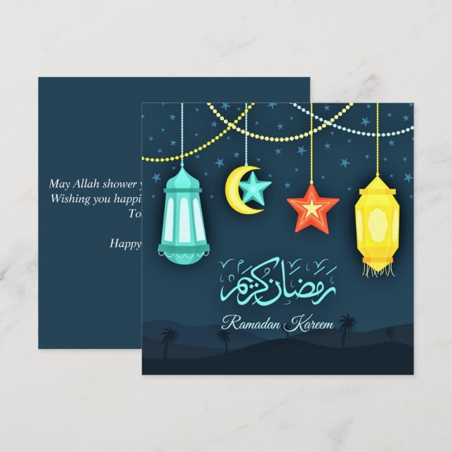 Ramadan Kareem Islamic lantern    Holiday Card (Front/Back)