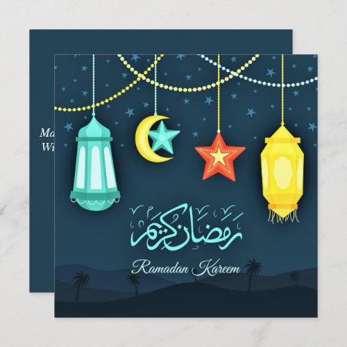 Ramadan Kareem Islamic lantern    Holiday Card