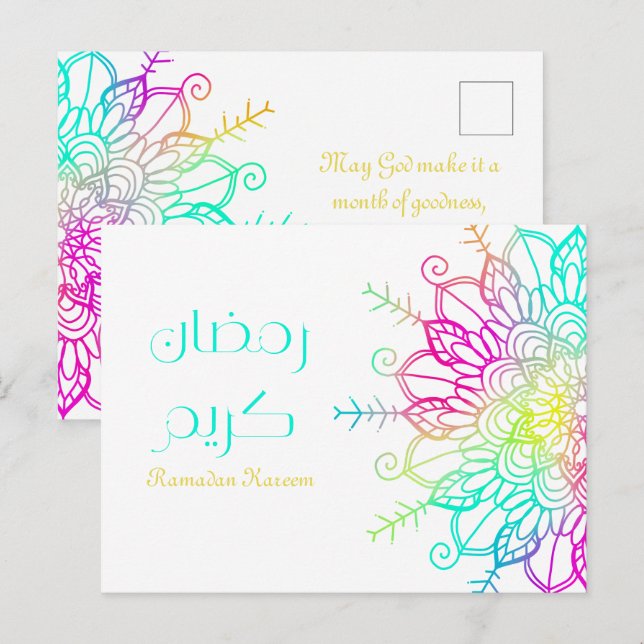 Ramadan Kareem Islamic motive colorful Postcard (Front/Back)