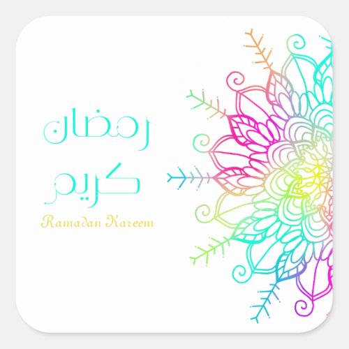 Ramadan Kareem Islamic motive colorful Square Sticker